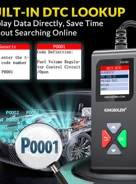 New car engine fault diagnosis instrument English version
