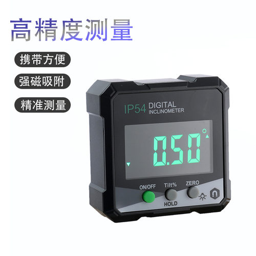 Digital tilt angle box, protractor, digital tilt angle box
