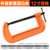 12inch Style/Orange Heavy Duty g Clip