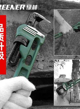 Heavy duty pipe pliers, fast water hose pliers, wrench管口钳