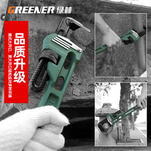 Heavy duty pipe pliers, fast water hose pliers, wrench管口钳