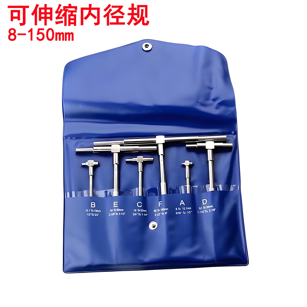 8-150mm inner diameter expandable gauge可伸缩量规可调内径规