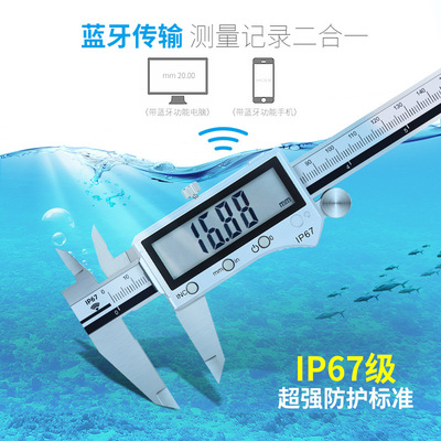 Electronic digital vernier caliper 0-150/200数字游标卡尺