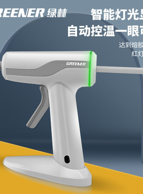 Wireless hot melt glue gun for children DIY hot melt gun