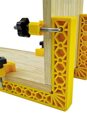 Wooden board right angle fixing clip 90 degree木板直角固定夹