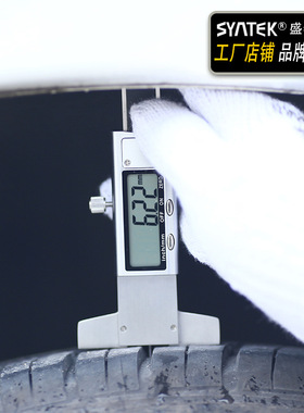Tire tread depth caliper measures tire tread from 0-25mm
