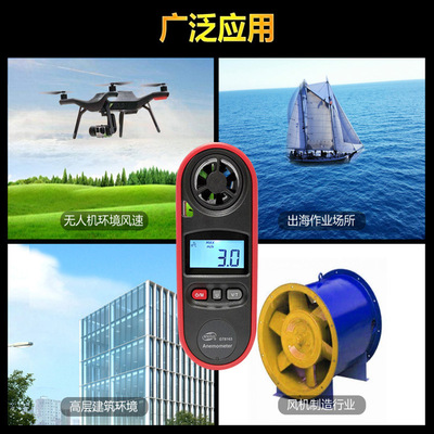 Gt8163 anemometer high-precision anemometer高精度测风仪