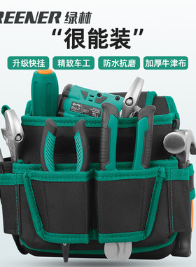 Electrician Crossbody Waist Bag Thickened Portable Tool Kit