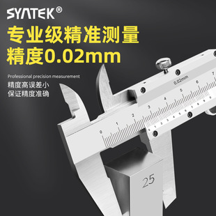 Stainless steel vernier caliper 150-200-300mm不锈钢游标卡尺