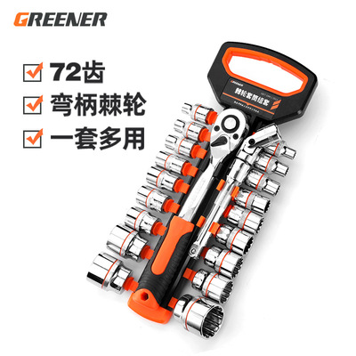 Ratchet wrench set, quick ratchet socket, auto repair tool