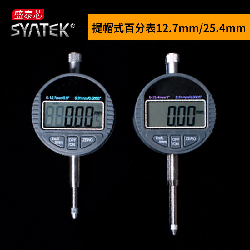 High precision dial indicator  micrometer 0.001mm百分表