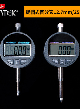 High precision dial indicator  micrometer 0.001mm百分表