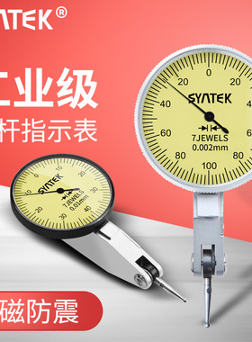 High precision lever dial gauge calibration anti magnetic