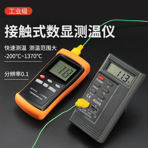 High precision K-type thermocouple for contact thermometer