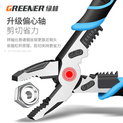 Wire pliers, electrician's multifunctional hand pliers钢丝钳