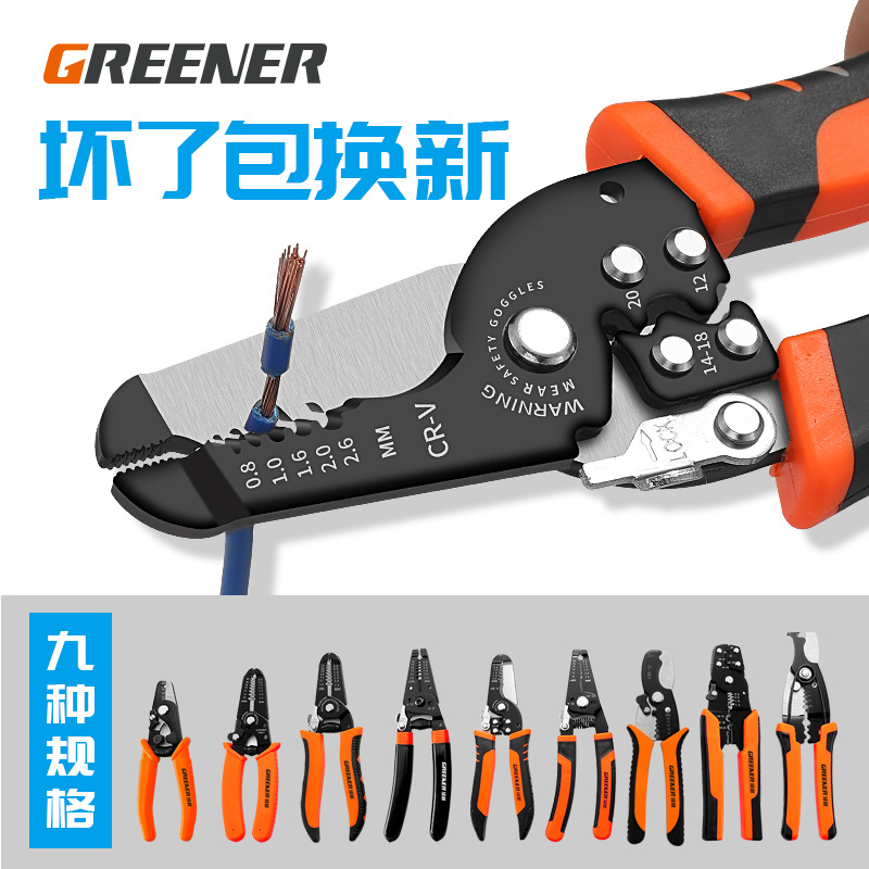 Automatic wire stripper, wire stripping pliers tool剥线钳