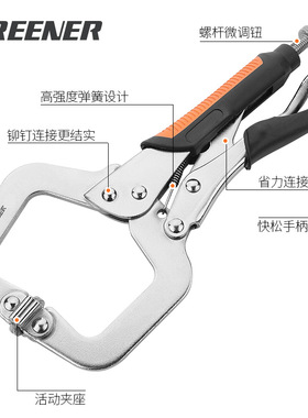 Powerful pliers multifunctional universal welding tool大力钳