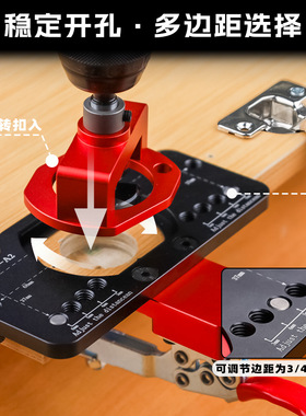 Carpenter 35mm hinge hole opener铰链开孔器柜门飞机合页定位