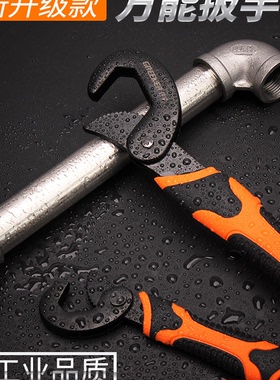 Universal wrench tool set pipe pliers万能扳手工具套装管钳