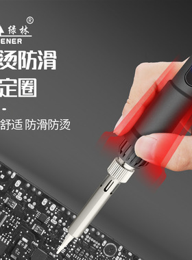 Internal heating electric lathe tool soldering kit电烙铁家用