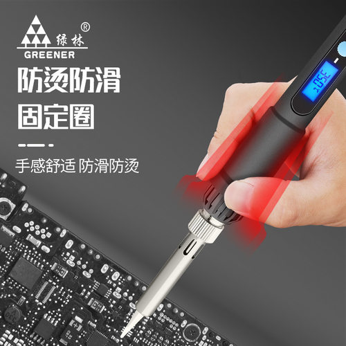 Internal heating electric lathe tool soldering kit电烙铁家用
