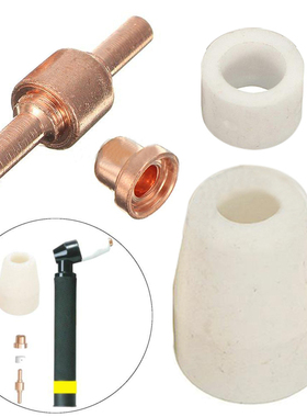 75pcs Durable Plasma Cutter Consumable For LG-40 PT-31