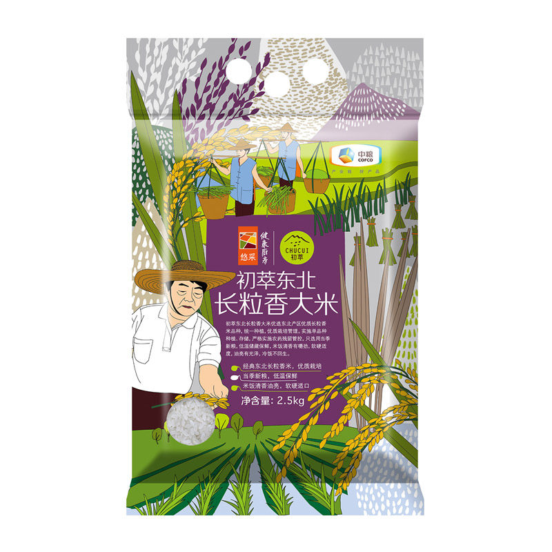初萃东北长粒香大米2.5kg|msdalam kategori beras/Utara-Selatan barangan kering/perasa, meter/tepung/bijirin, RICE, Rice - dari Buy2taobao.com untuk memberikan perkhidmatan ejen Taobao profesional membeli