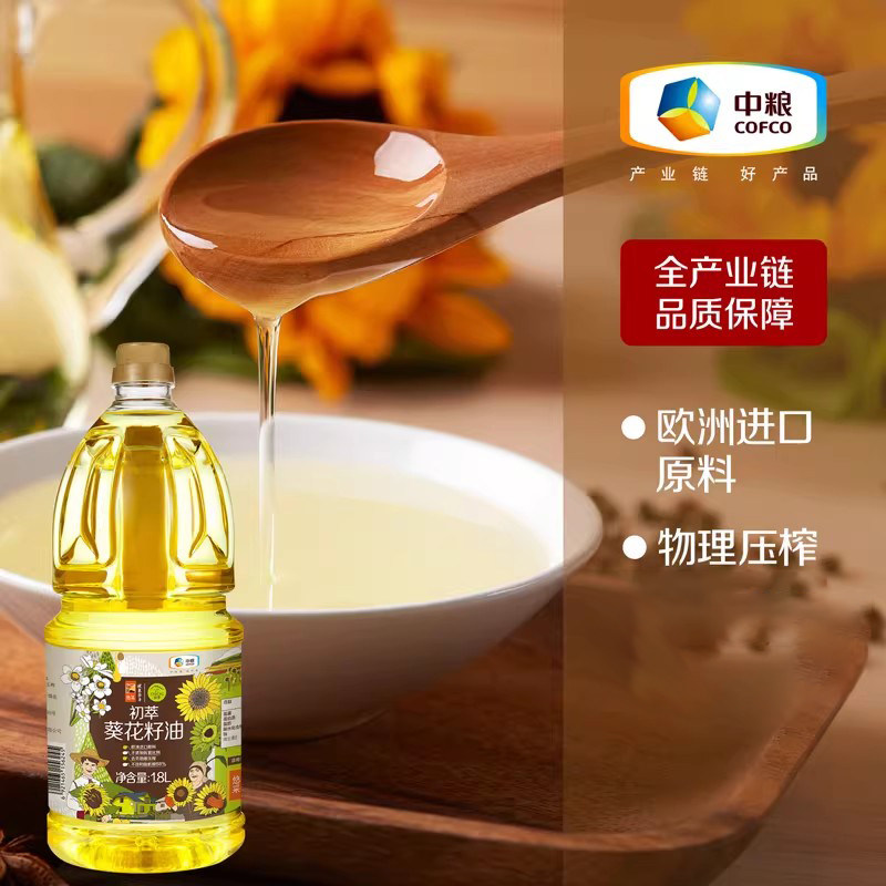 中粮初萃一级压榨葵花籽油图片
