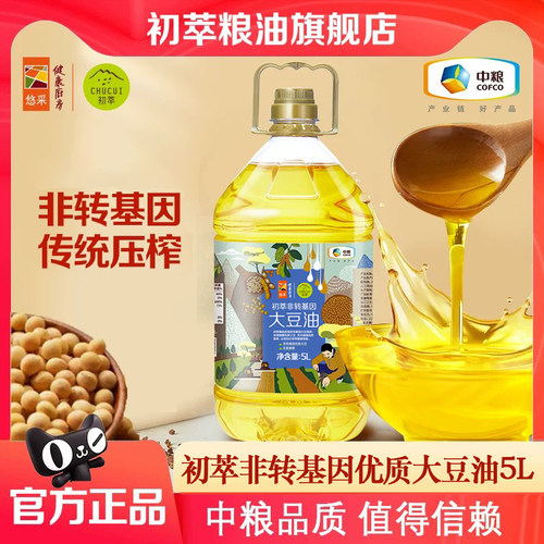 初萃物理压榨优质大豆油非转5L
