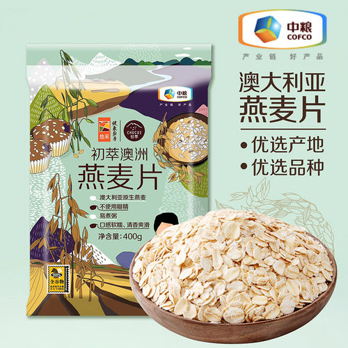 中粮初萃澳洲燕麦片全谷物