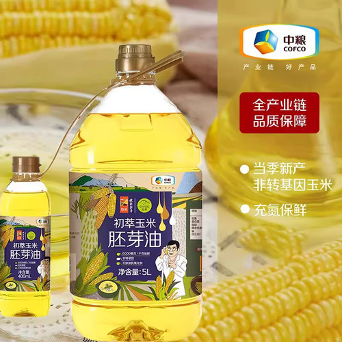 中粮初萃食用油玉米胚芽油5L+400ml桶非转基因压榨营养清香家用 - 封面