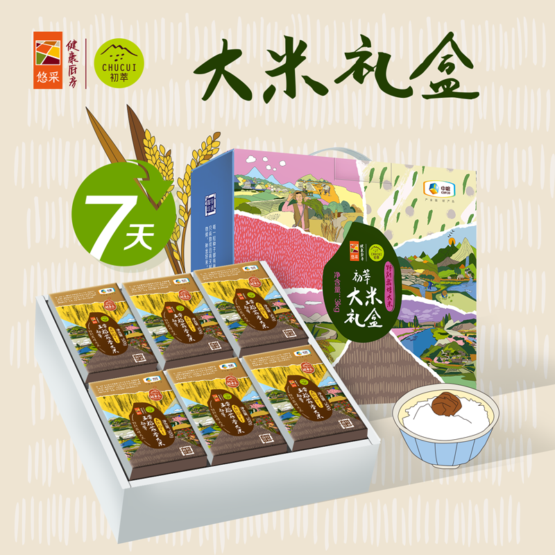中粮初萃五常特别栽培大米礼盒