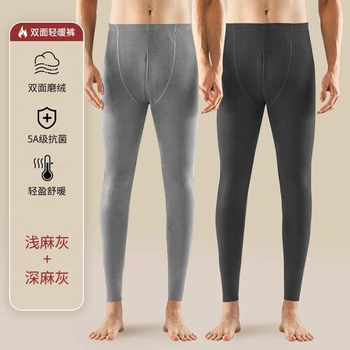 德绒无痕轻薄绒裤男冬季加绒高腰秋裤修身打底男士保暖裤薄款秋裤