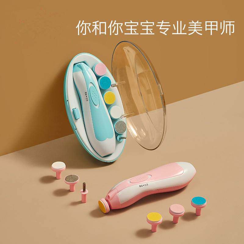 多功能宝宝电动磨甲器静音婴儿