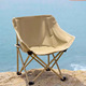 户外折叠椅子月亮椅露营钓鱼专用便携式 折叠凳子野餐休闲野外家用