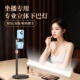 补光灯直播专用下巴灯颈纹灯美白亮肤面部专业面光灯美颜嫩肤柔光