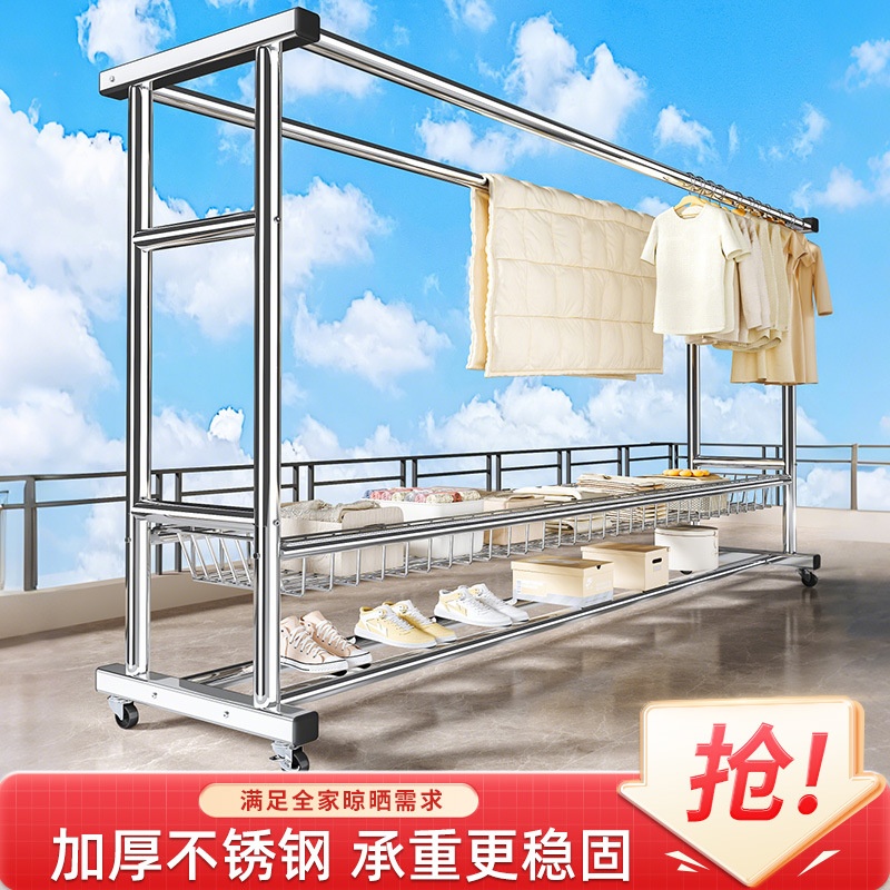 不锈钢晾衣架落地阳台家用挂衣服架加粗晾衣架双杆户外晒被子神器