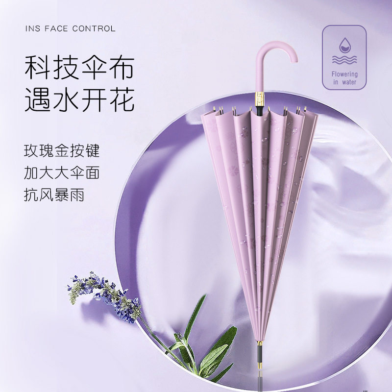 遇水开花弯柄伞全自动长柄雨伞女高颜值双人伞大号抗风印logo定制
