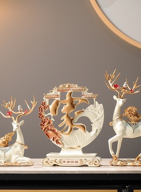 乔迁新居礼品鹿摆件家居客厅玄关电视酒柜装饰品搬家礼物轻奢高档