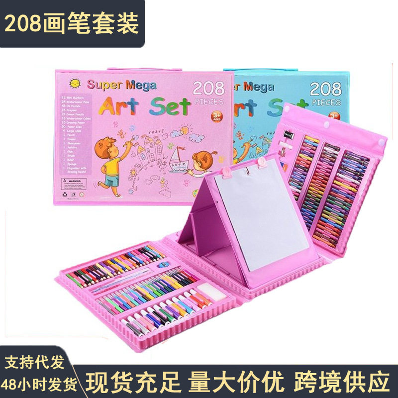 208大号画笔套装厂家供应水彩笔套装六一儿童绘画彩笔美术水彩笔