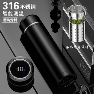 高端智能保温杯创意温度水杯316测温数显商务不锈钢杯子礼品批发