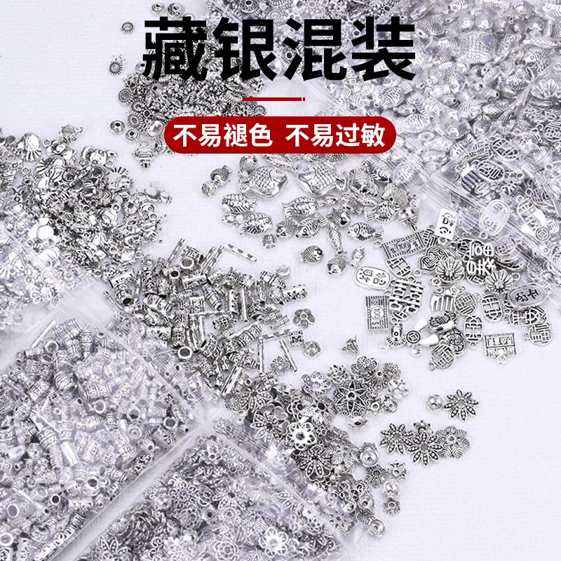 镀金镀银混装配件 diy串珠编织饰品材料包新中式吊坠花托直通