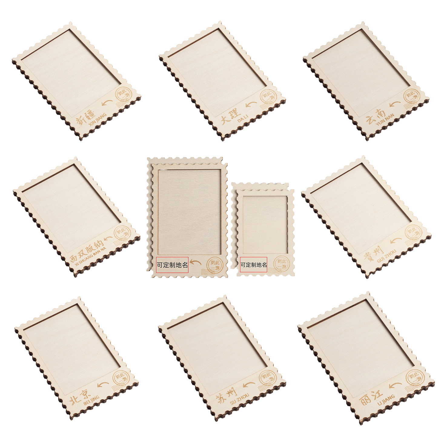 10个装城市印象景点名地标冰箱贴木质配件傣绣DIY画框装手工配件