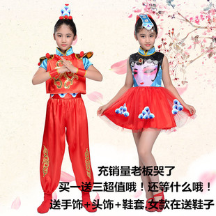 六一说唱脸谱儿童国粹变脸喜庆打鼓演出装服京剧戏曲表演出服元旦