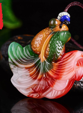 正品多彩连年有余纯天然挂件吊坠