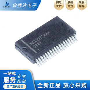 全新原装 MAX6955AAX 封装SSOP36 电源管理IC芯片