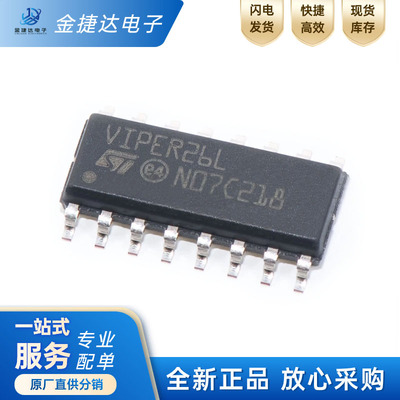 AC-DC控制器ICVIPER26LDTR