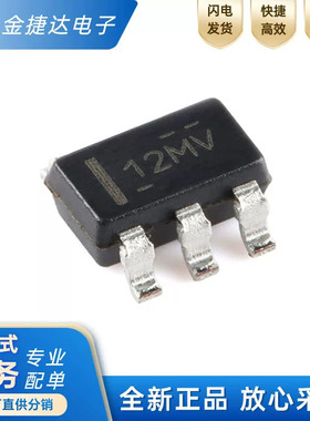 全新原装OPA197IDBVR 丝印12MV封装SOT-23-5精密运算放大器IC芯片