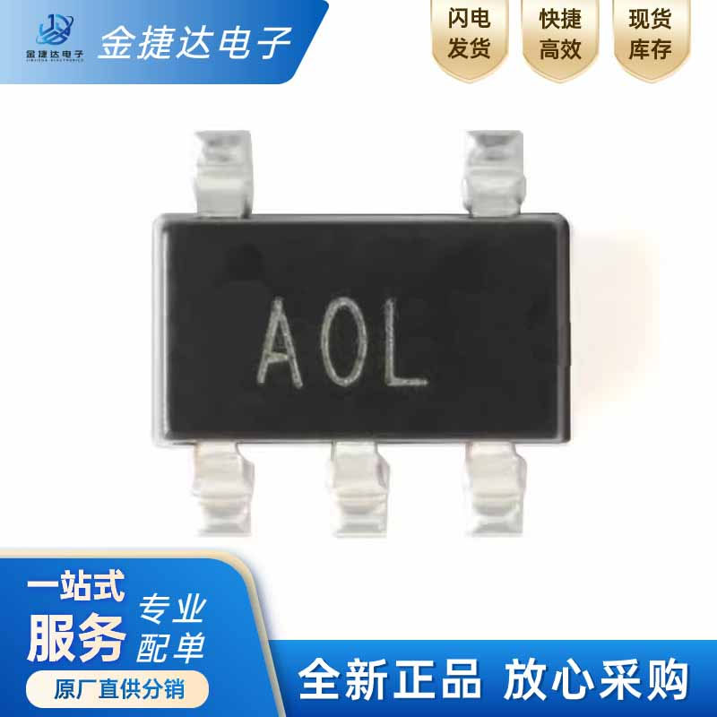 AD8628ARTZADI运算放大器