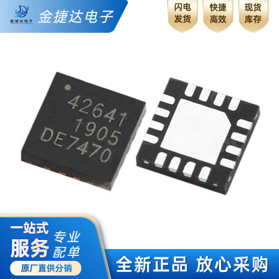 PE42641MLBD-ZPSEMI射频芯片